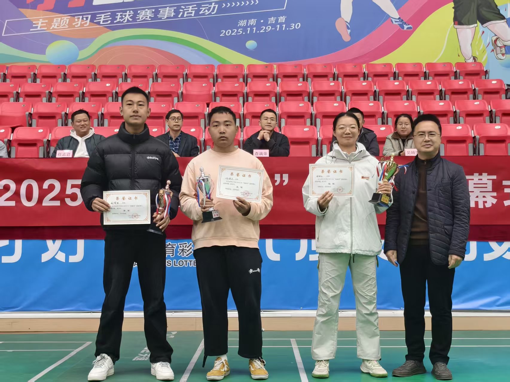 图为颁奖 (2).jpg