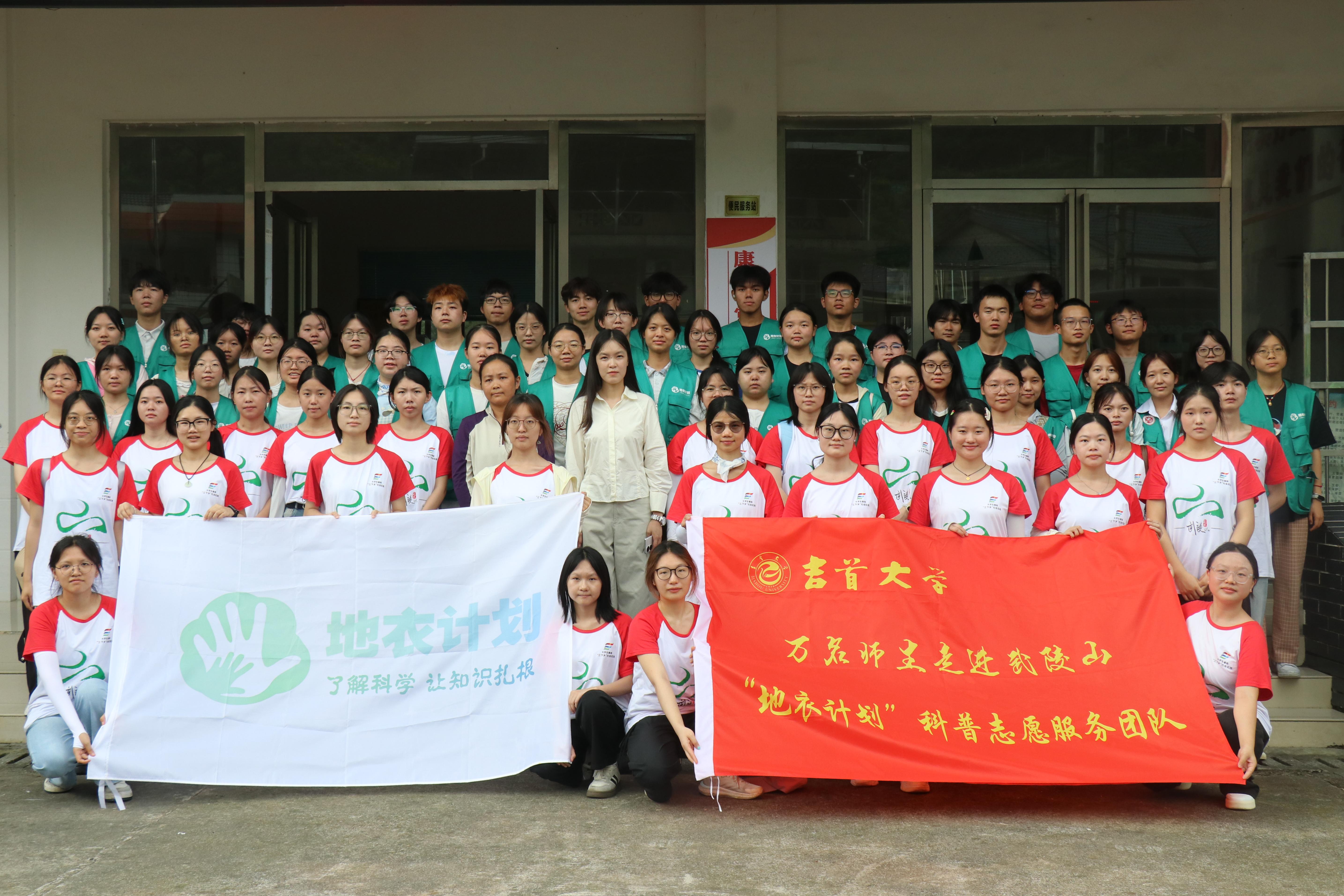图为合照.JPG