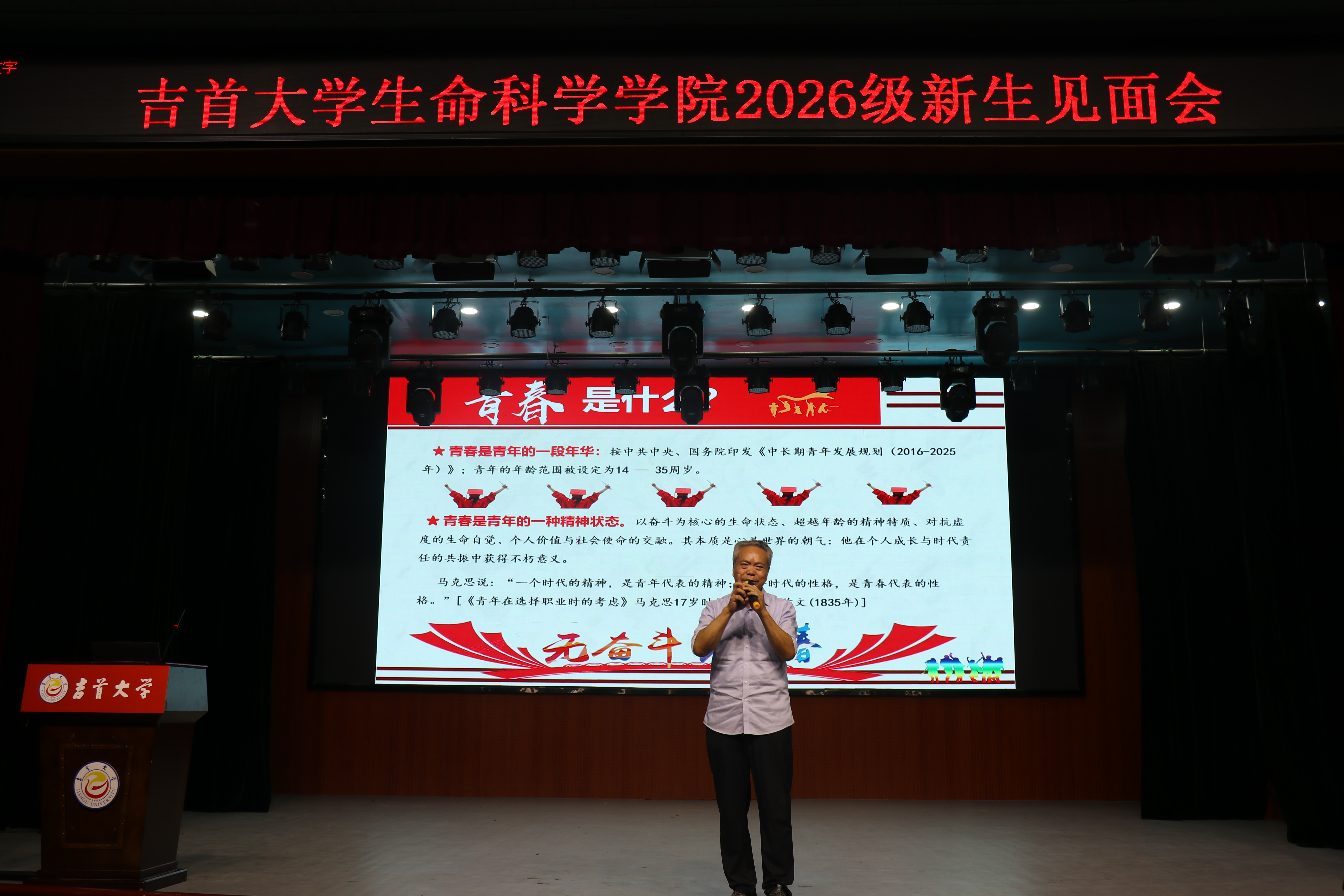 图为现场2 (1).JPG